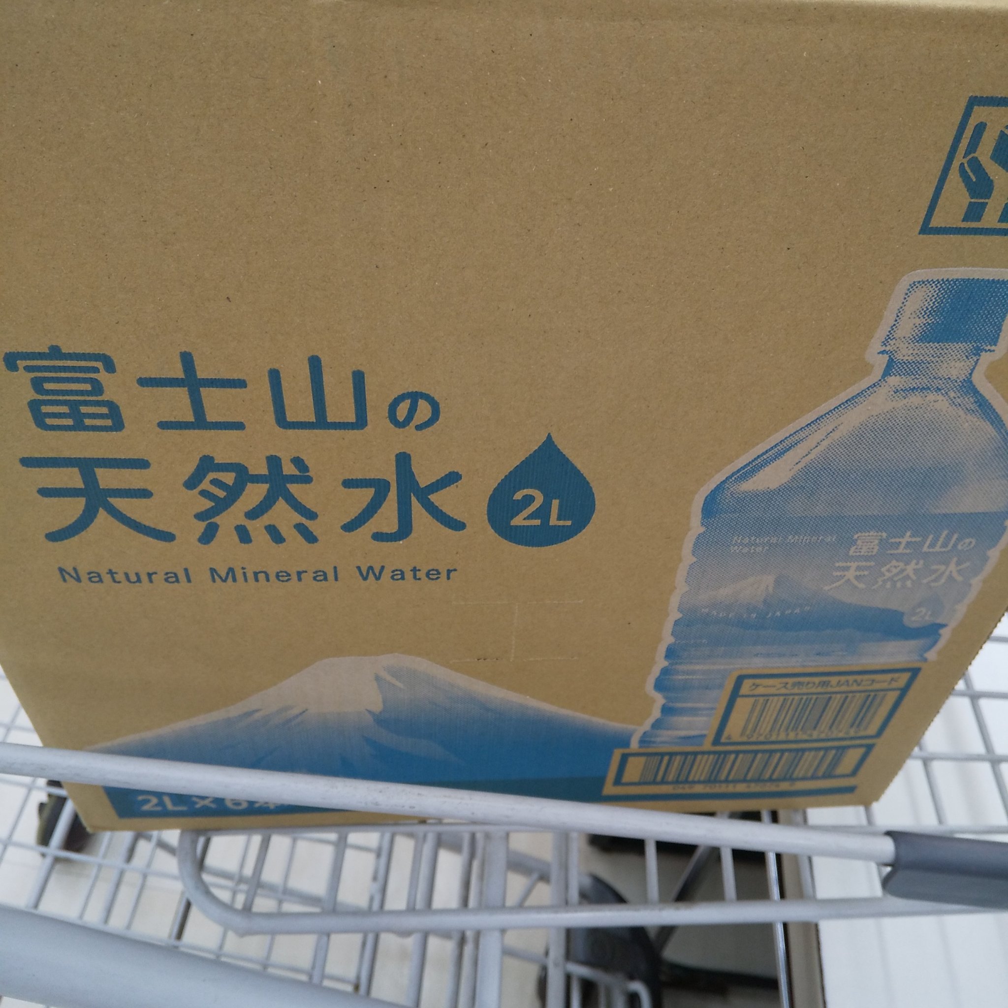 ナチュラルミネラルウォーター/株式会社ライフドリンクカンパニー/ミネラルウォーターを使ったクチコミ（3枚目）