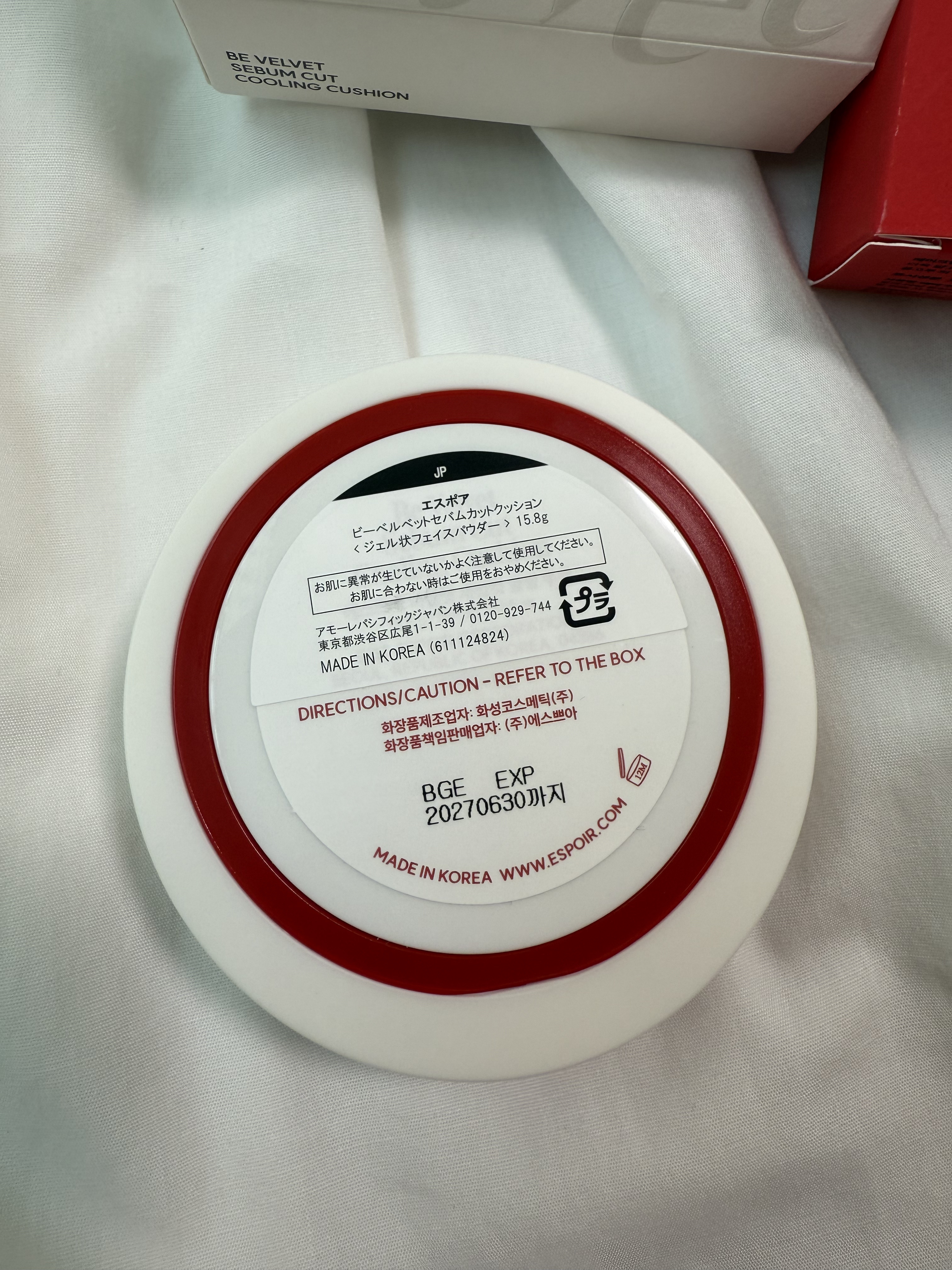 ビーベルベット セバムカットクッション/espoir/プレストパウダーを使ったクチコミ（3枚目）