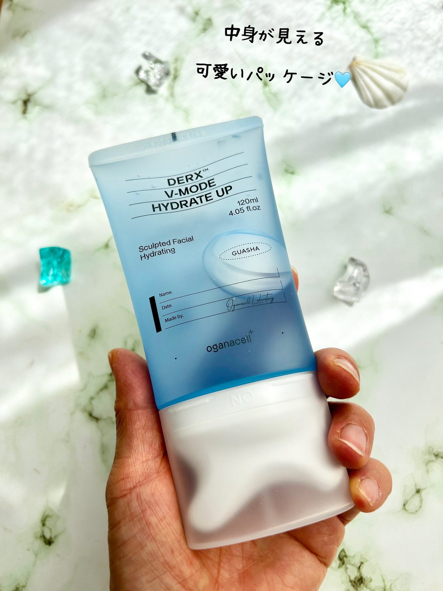 ダーマアールエックス V-MODE ハイドレートアップ/OGANACELL/フェイスクリームを使ったクチコミ(2枚目)