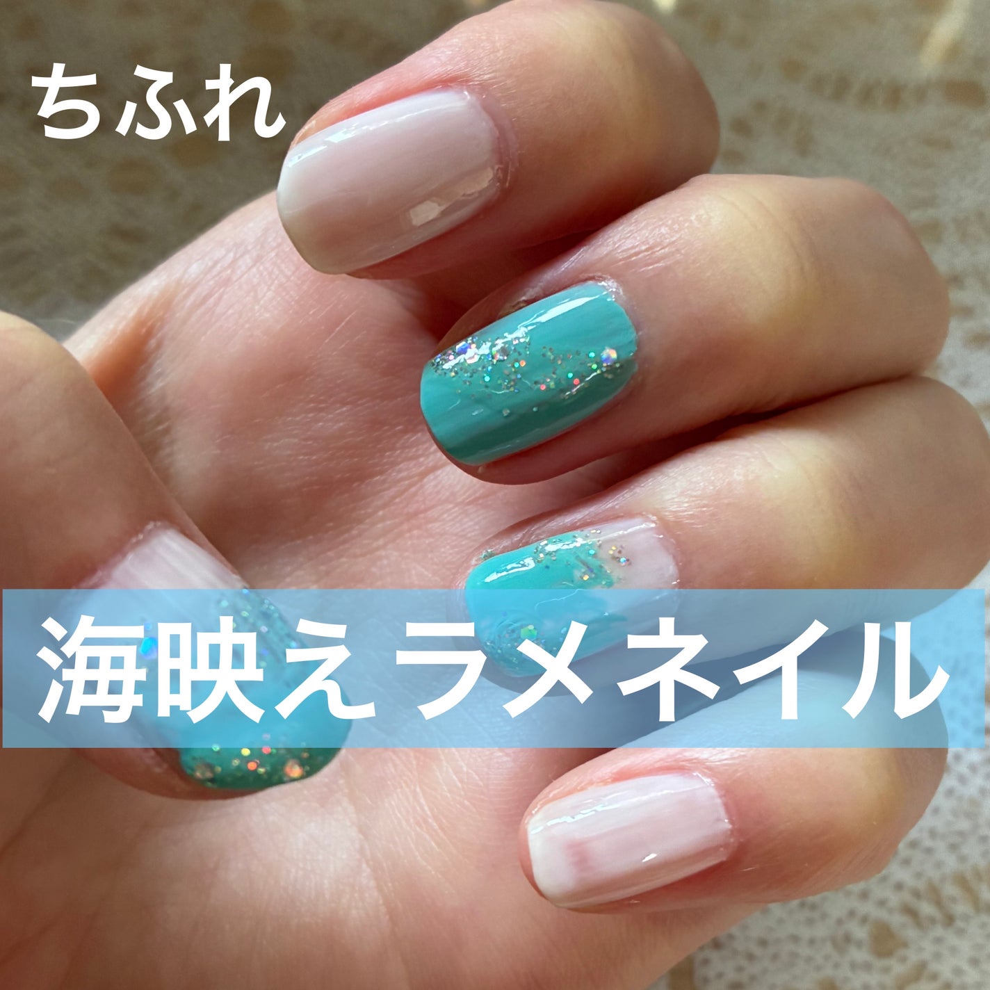 ネイル エナメル/ちふれ/マニキュアを使ったクチコミ(1枚目)