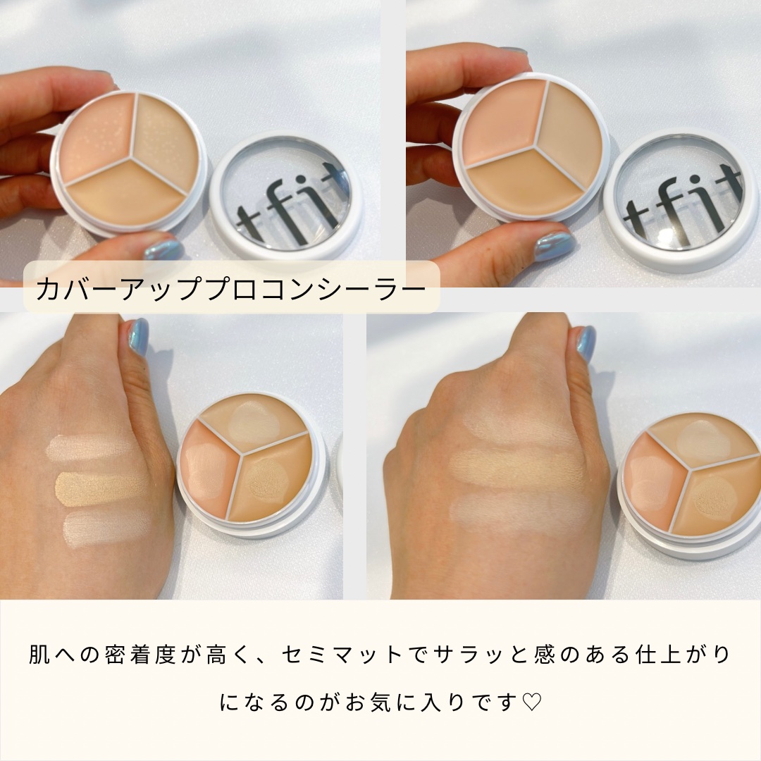 デリケートシルクベールアートプライマー/TFIT/化粧下地を使ったクチコミ（3枚目）