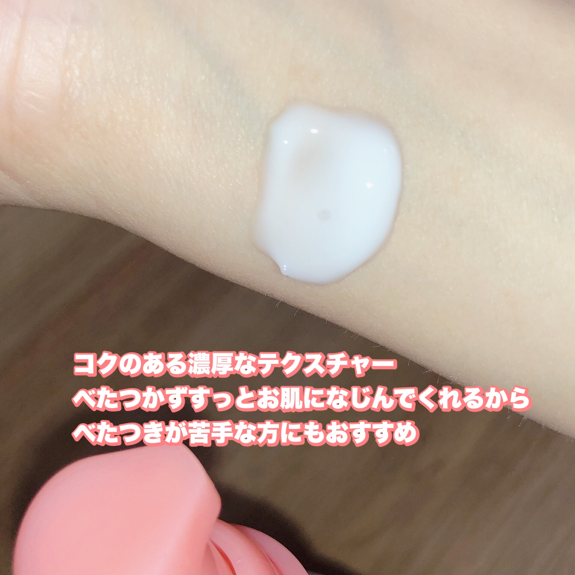 ミノン アミノモイスト モイストチャージ ミルク/ミノン/乳液を使ったクチコミ（3枚目）