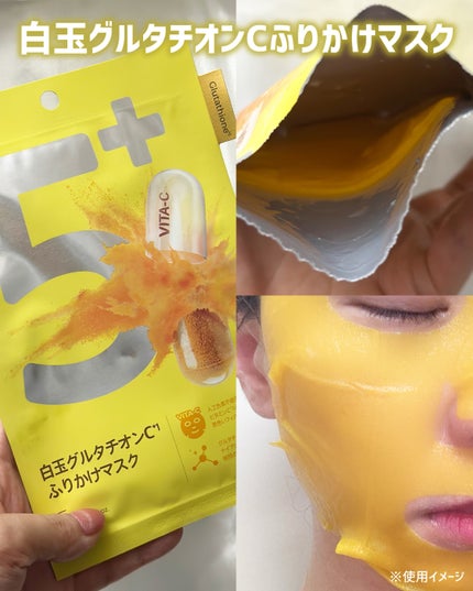 5番 白玉グルタチオンC美容液/numbuzin/美容液を使ったクチコミ(6枚目)