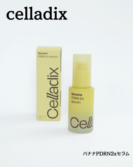 バナナ PDRN 2X セラム/Celladix/美容液を使ったクチコミ(1枚目)