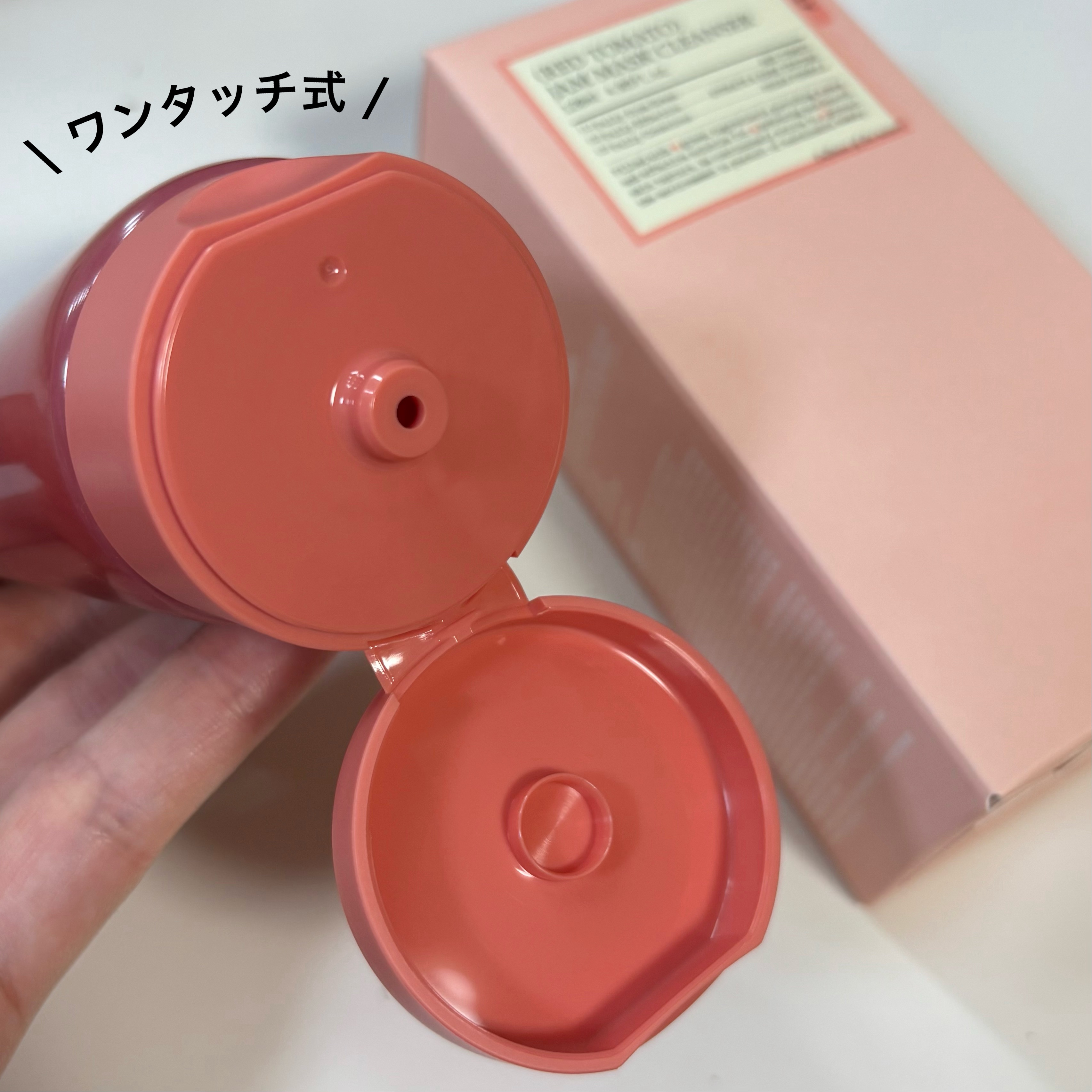 レッドトマトジャムマスククレンザー/FULLY/その他洗顔料を使ったクチコミ（2枚目）