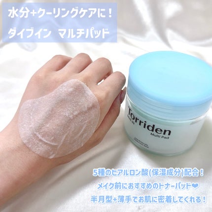 ダイブイン マルチパッド/Torriden/トナーパッドを使ったクチコミ(2枚目)