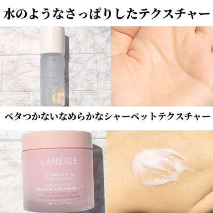 ã¯ãªãŒã ã¹ãã³ ããŒã·ã§ã³/LANEIGE/åç²§æ°Žã䜿ã£ãã¯ãã³ãïŒ3æç®ïŒ