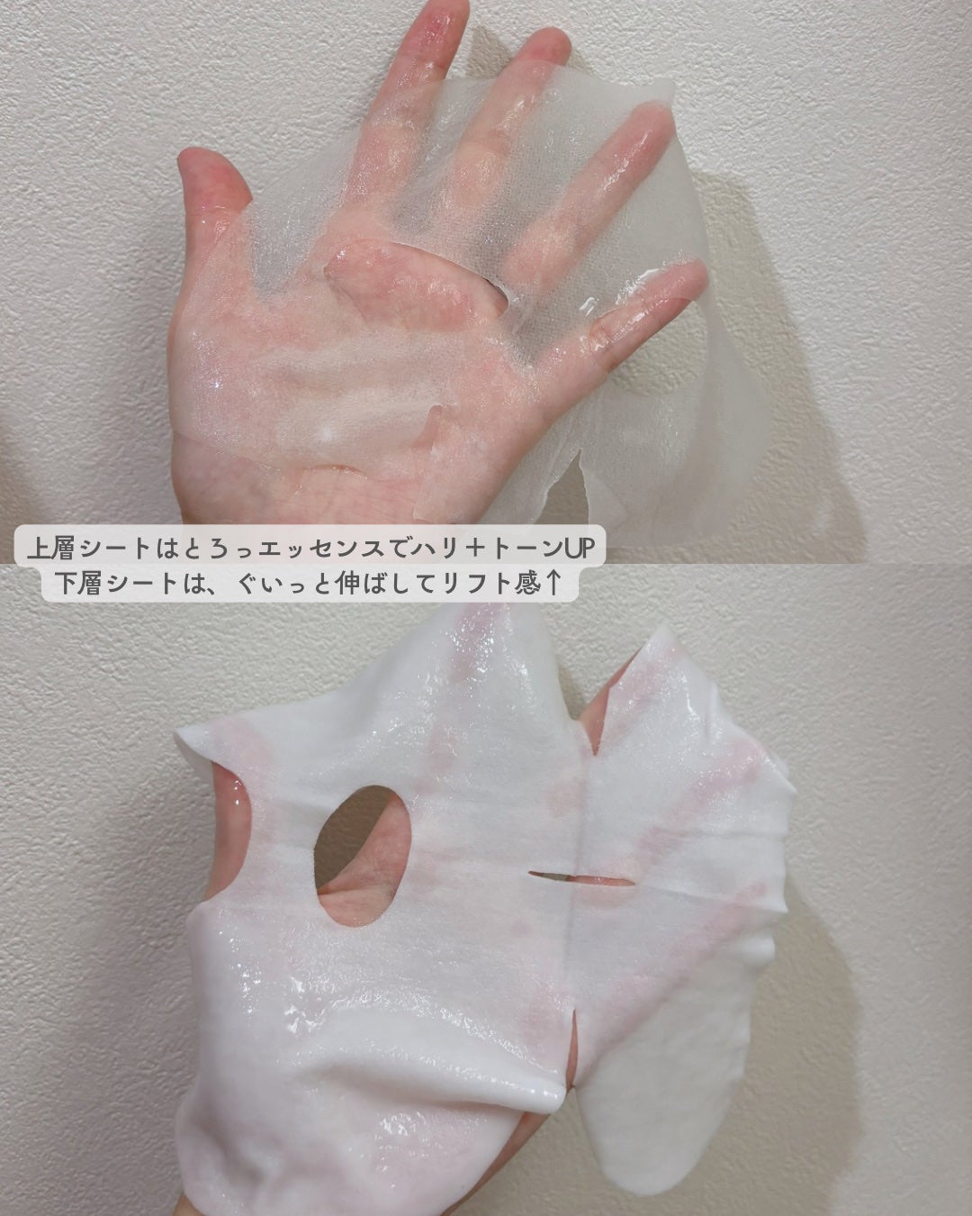 デュイセル プライベートケアマスク/DEWYCEL/シートマスク・パックを使ったクチコミ(4枚目)