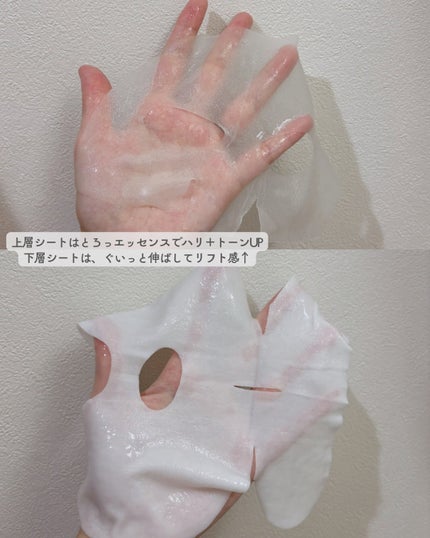 デュイセル プライベートケアマスク/DEWYCEL/シートマスク・パックを使ったクチコミ(4枚目)