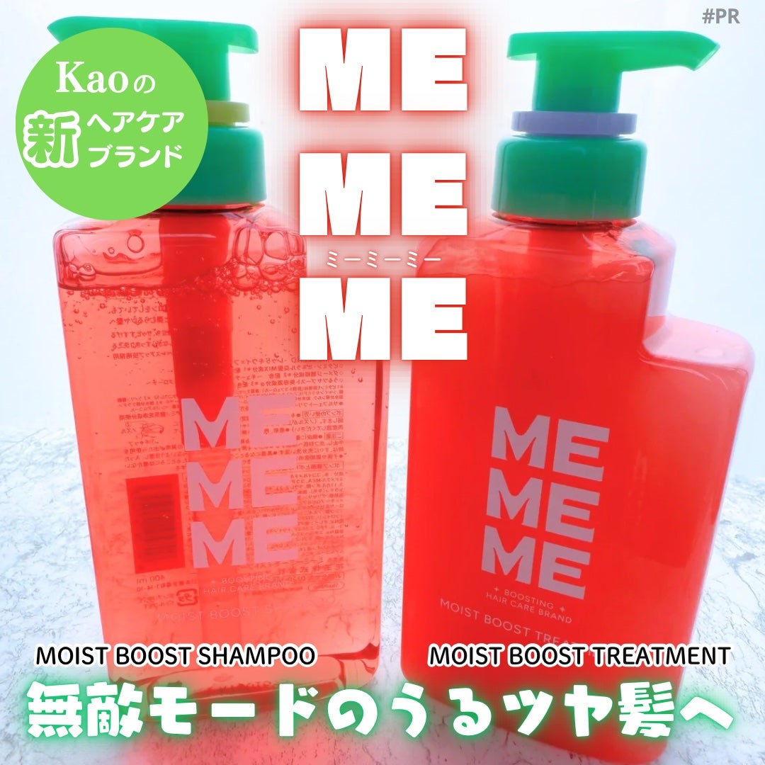 ã¢ã€ã¹ãããŒã¹ãã·ã£ã³ããŒïŒã¢ã€ã¹ãããŒã¹ãããªãŒãã¡ã³ã/MEMEME/åžè²©ã·ã£ã³ããŒã䜿ã£ãã¯ãã³ãïŒ1æç®ïŒ