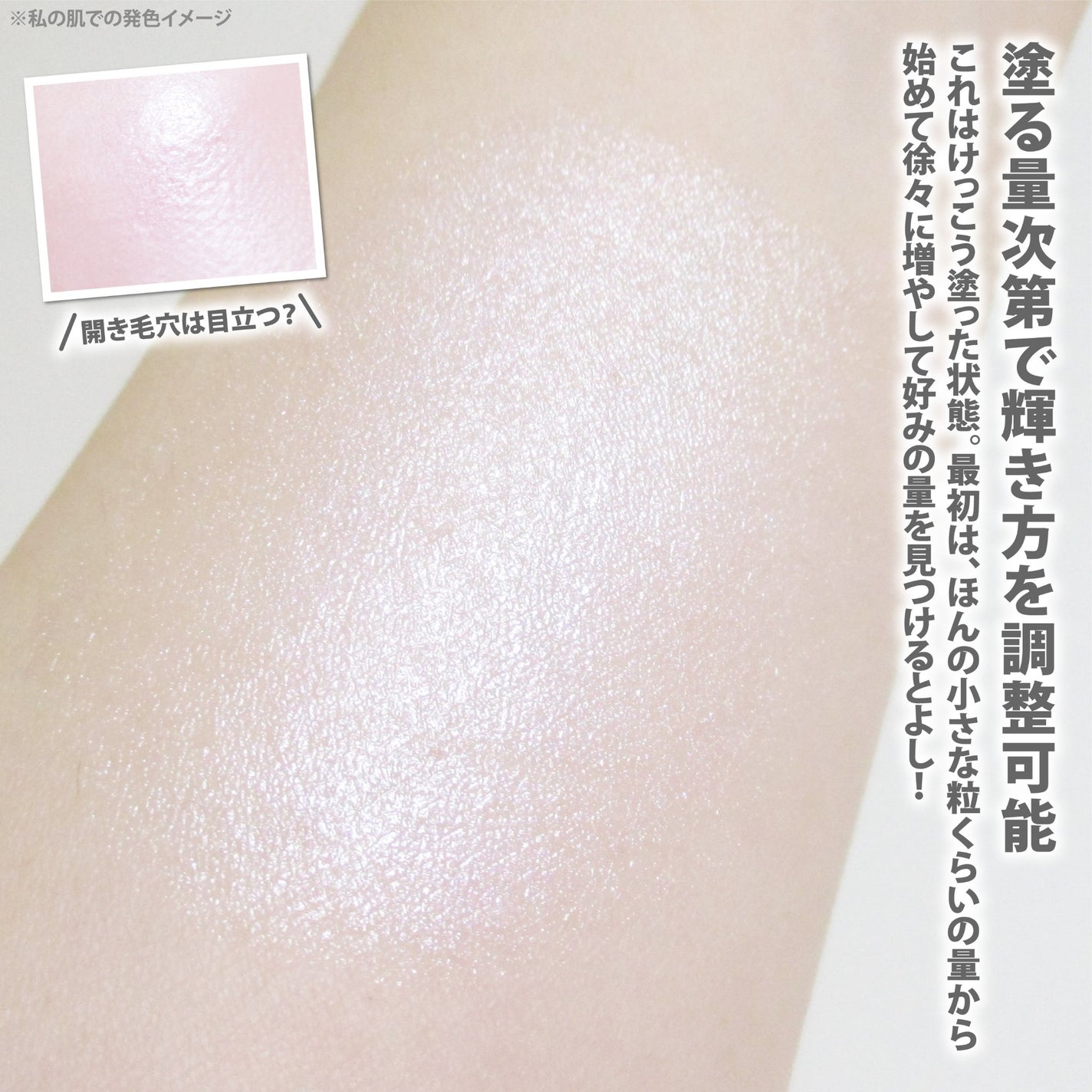 ジューシーパン グロッシージェリーハイライター/A’pieu/クリームハイライトを使ったクチコミ(8枚目)