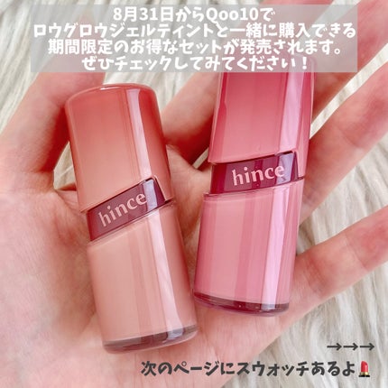 セカンドスキングロウクッション/hince/クッションファンデーションを使ったクチコミ(9枚目)