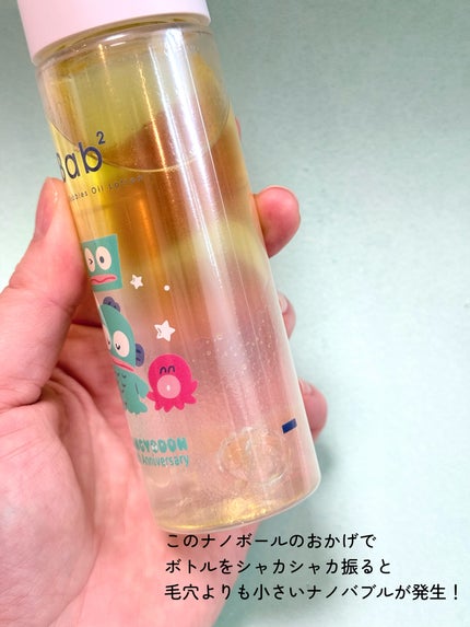 バブバブ ナノバブルVセラム/Bab2/美容液を使ったクチコミ(4枚目)