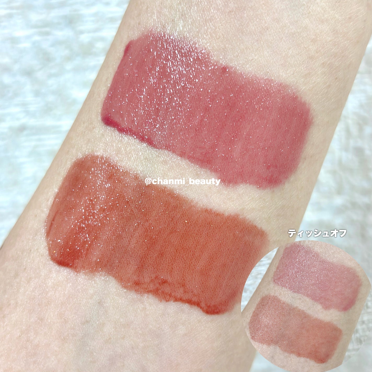 アップトゥーミー ハグマイリップ カラーロックプランパー/up2me/リッププランパーを使ったクチコミ(3枚目)