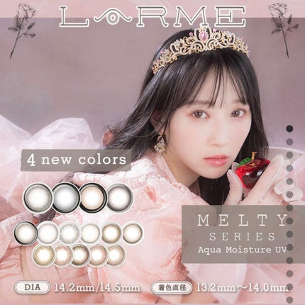 LARME MELTY SERIES(ラルムメルティシリーズ)/LARME/ワンデー(1DAY)カラコンを使ったクチコミ(1枚目)