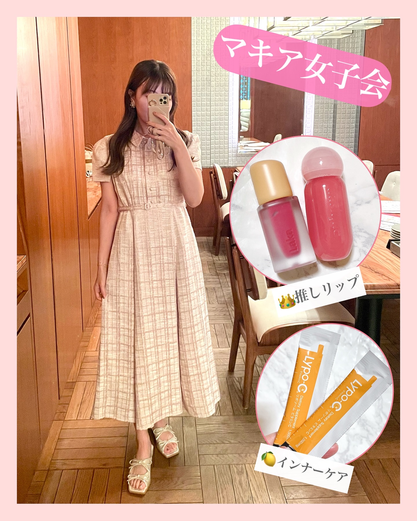 フルーティーグラムティント/Laka/リップティントを使ったクチコミ（1枚目）