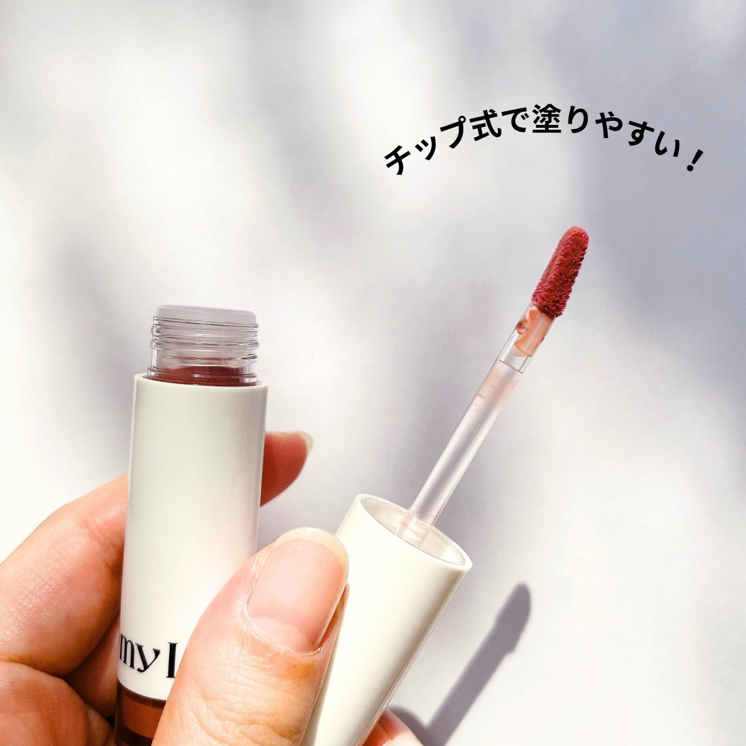 アップトゥーミー ハグマイリップ カラーロックプランパー/up2me/リッププランパーを使ったクチコミ(2枚目)