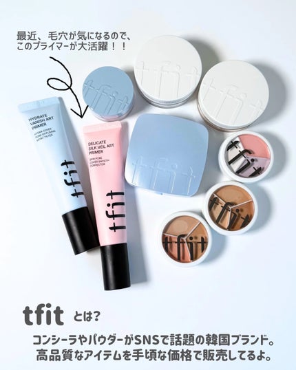 アイシーフィットカバークッションEX/TFIT/クッションファンデーションを使ったクチコミ(2枚目)