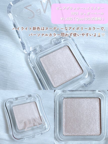 デュアルチーク/2aN/パウダーチークを使ったクチコミ(6枚目)