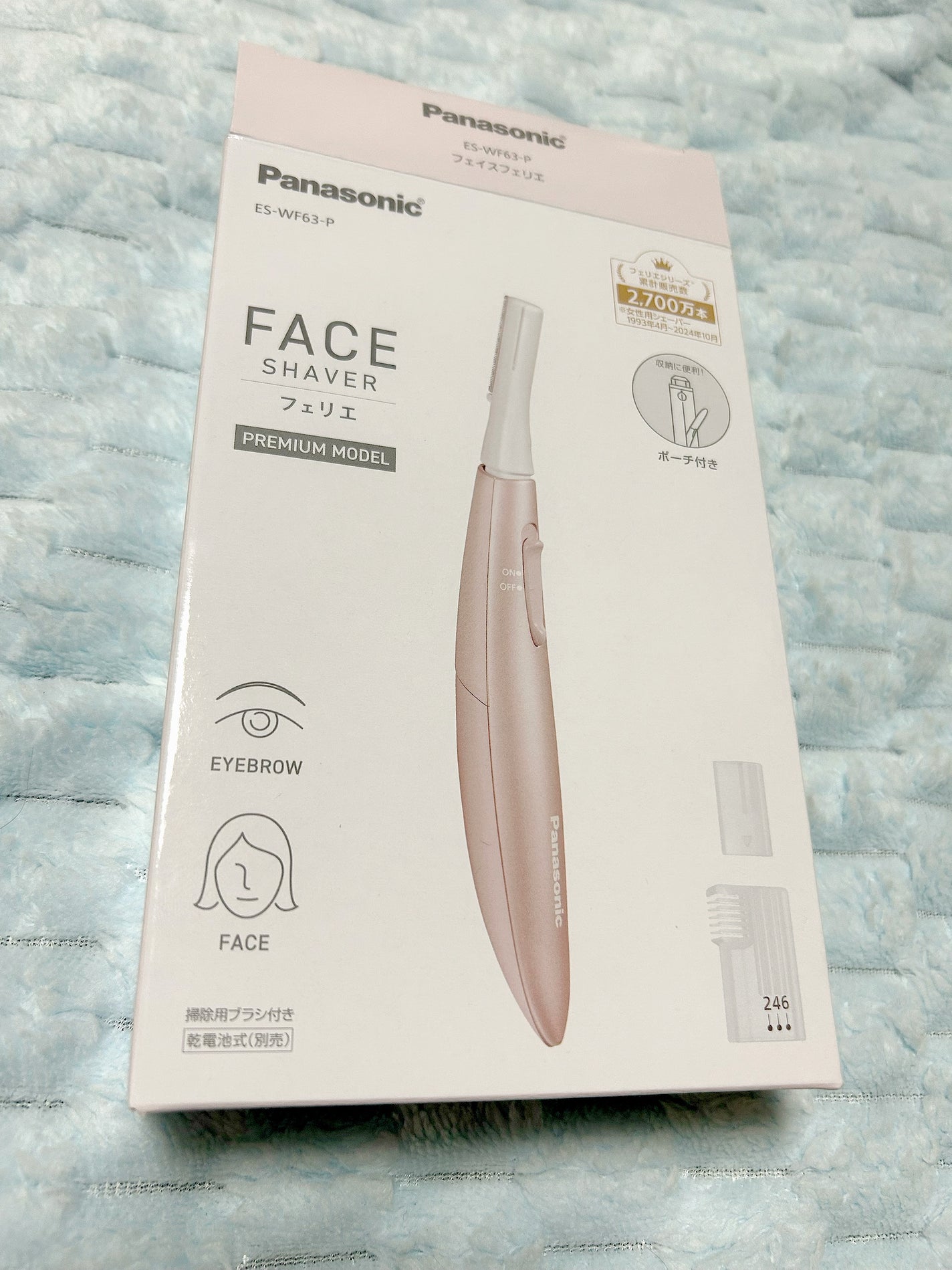 フェリエ フェイス用 ES-WF51/Panasonic/シェーバーを使ったクチコミ(1枚目)