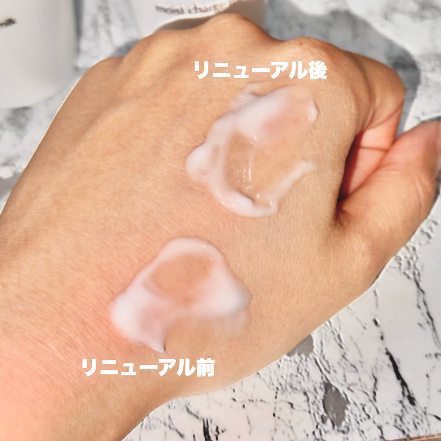 ミノン アミノモイスト モイストチャージ ミルク/ミノン/乳液を使ったクチコミ(3枚目)