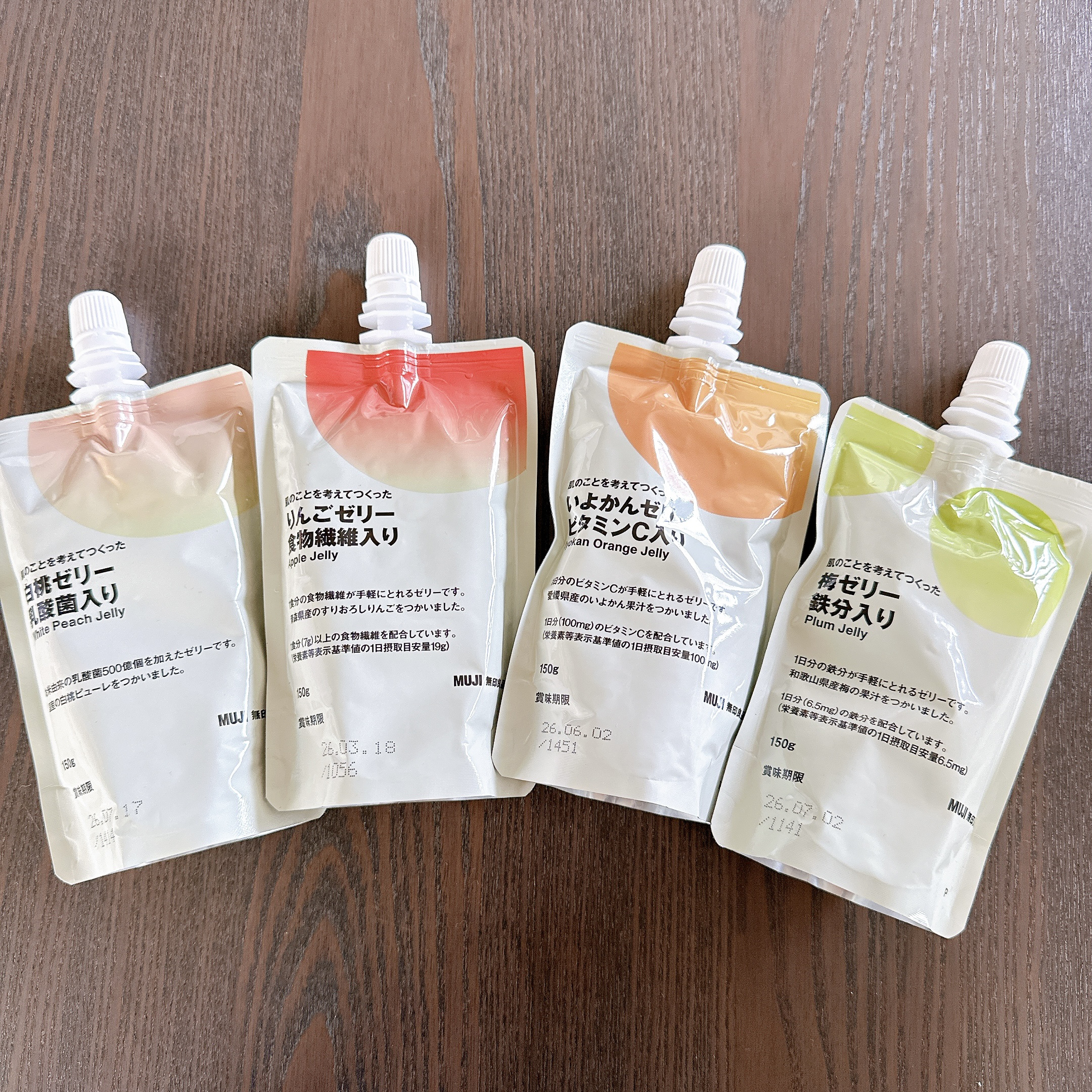 肌のことを考えてつくった いよかんゼリー ビタミンC入り/無印良品/食品を使ったクチコミ（2枚目）