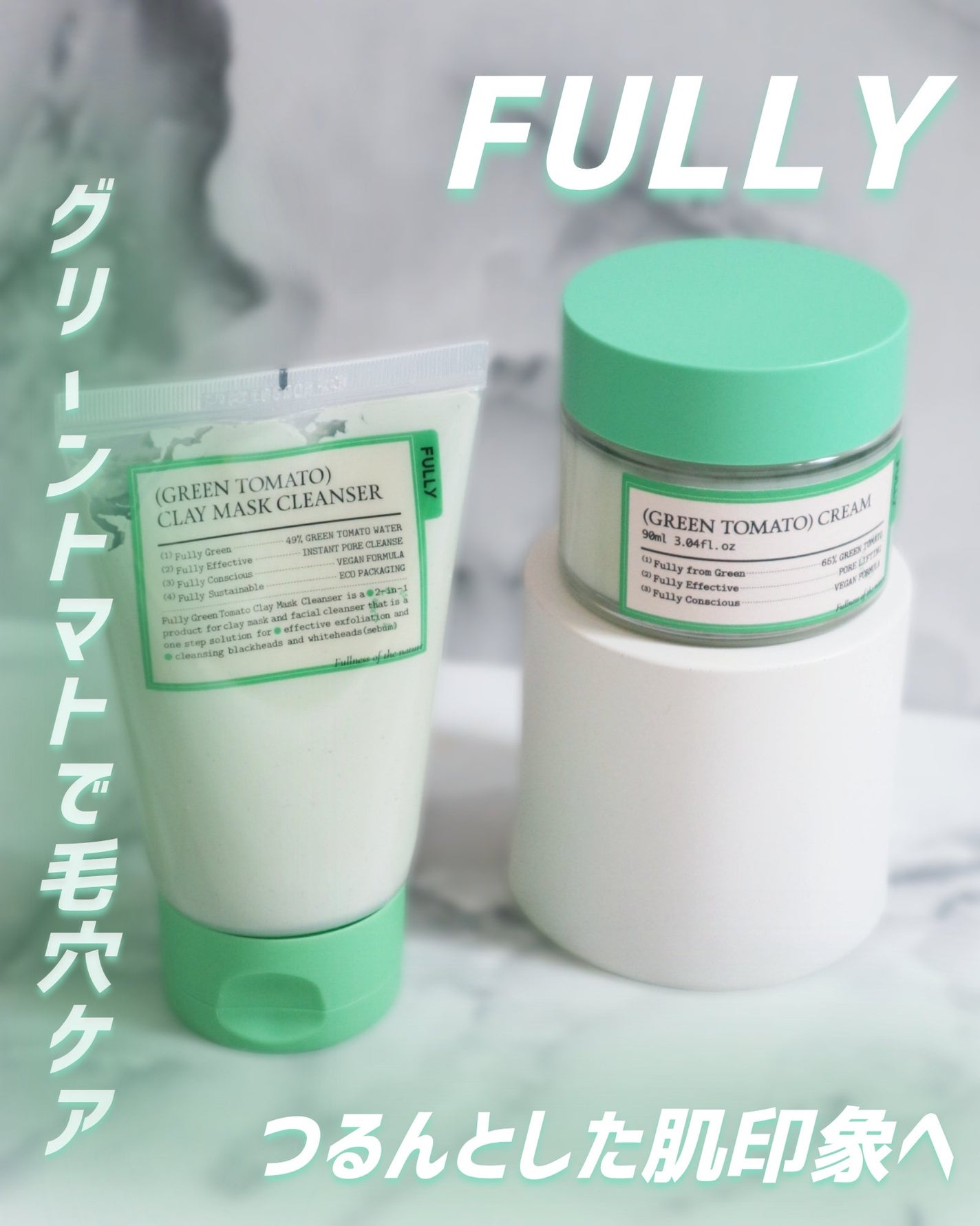グリーントマトクレイマスククレンザー/FULLY/洗い流すパック・マスクを使ったクチコミ(1枚目)