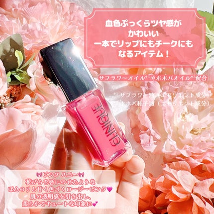 クリニーク ポップ リップ & チーク オイル/CLINIQUE/口紅を使ったクチコミ(2枚目)