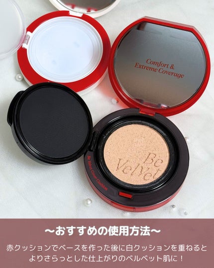 ããŒãã«ããã ã«ããŒã¯ãã·ã§ã³/espoir/ã¯ãã·ã§ã³ãã¡ã³ããŒã·ã§ã³ã䜿ã£ãã¯ãã³ãïŒ4æç®ïŒ