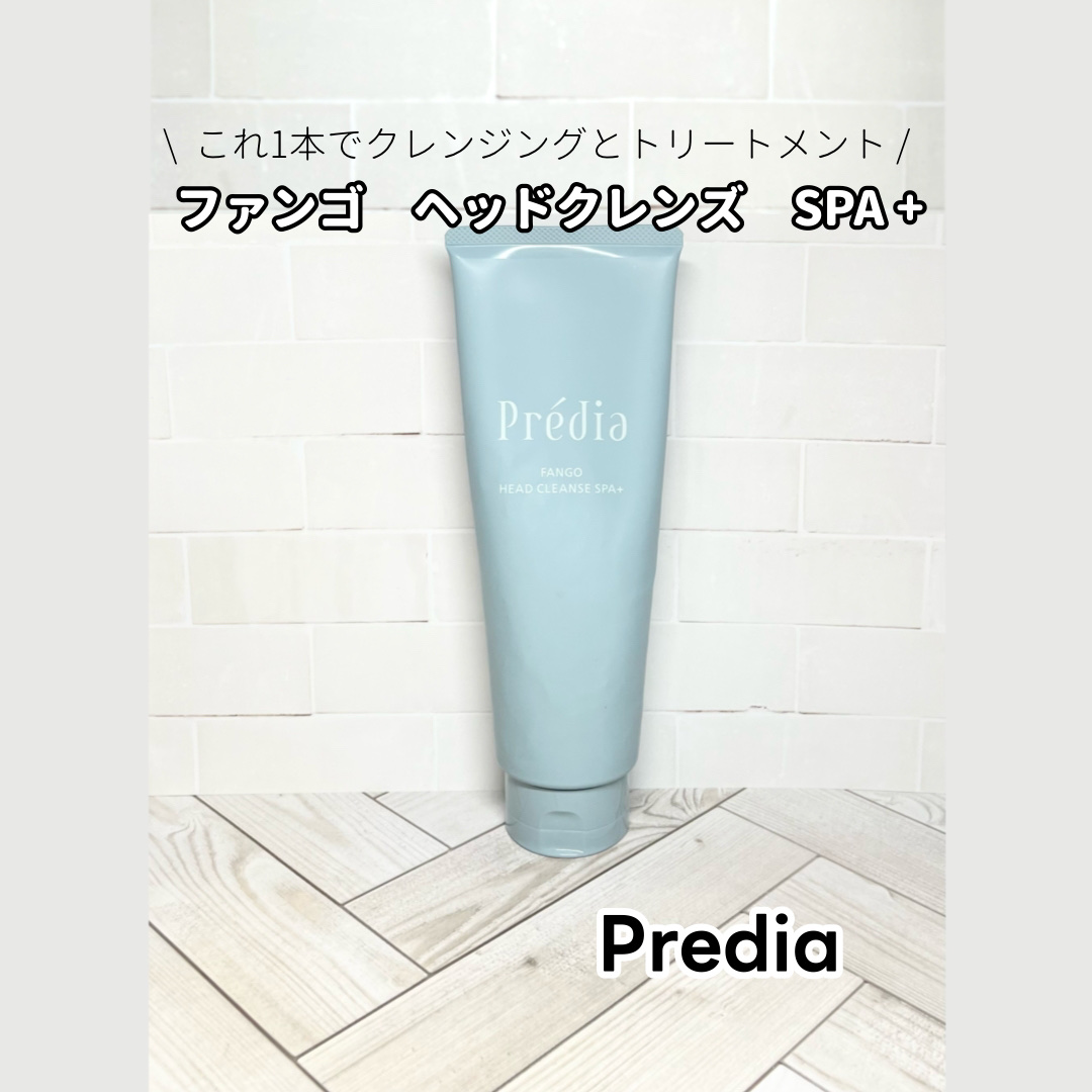 ファンゴ ヘッドクレンズ ＳＰＡ+/Prédia/頭皮ケアを使ったクチコミ（1枚目）