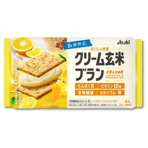 クリーム玄米ブラン 甘夏&日向夏 / アサヒフードアンドヘルスケア