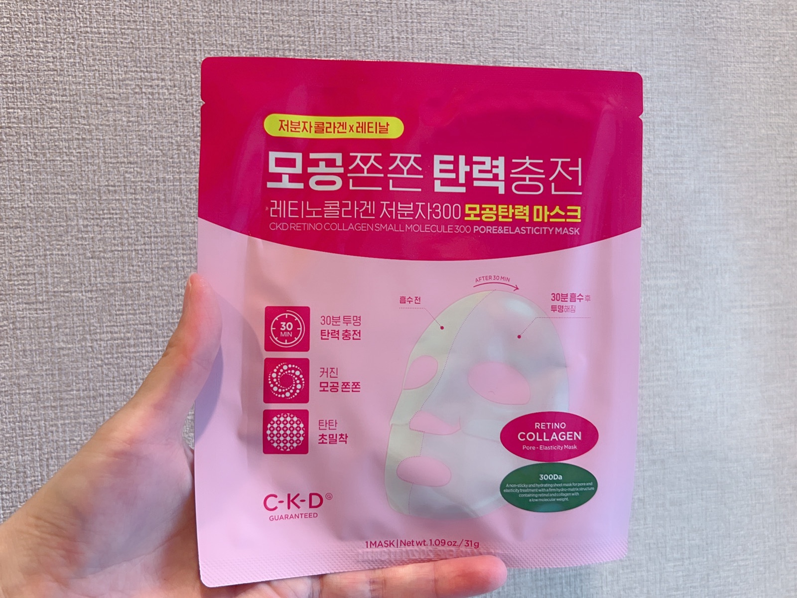 ビタCテカブレミッシュショットマスクパック/CKD/シートマスク・パックを使ったクチコミ（2枚目）