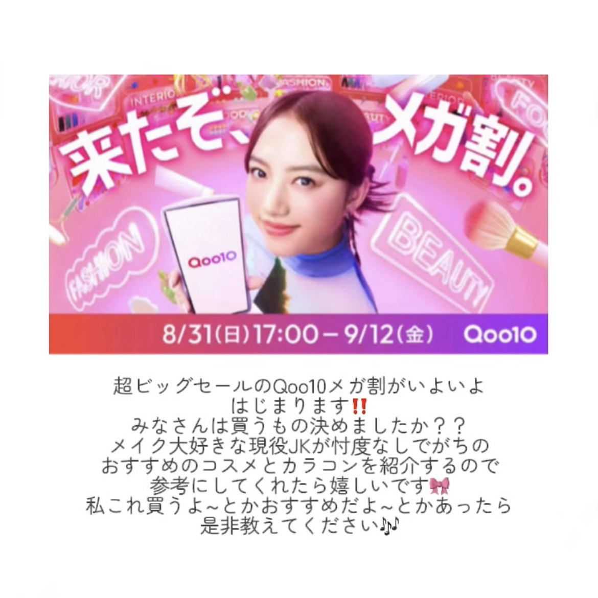 ハイライター/Glint/パウダーハイライトを使ったクチコミ（2枚目）