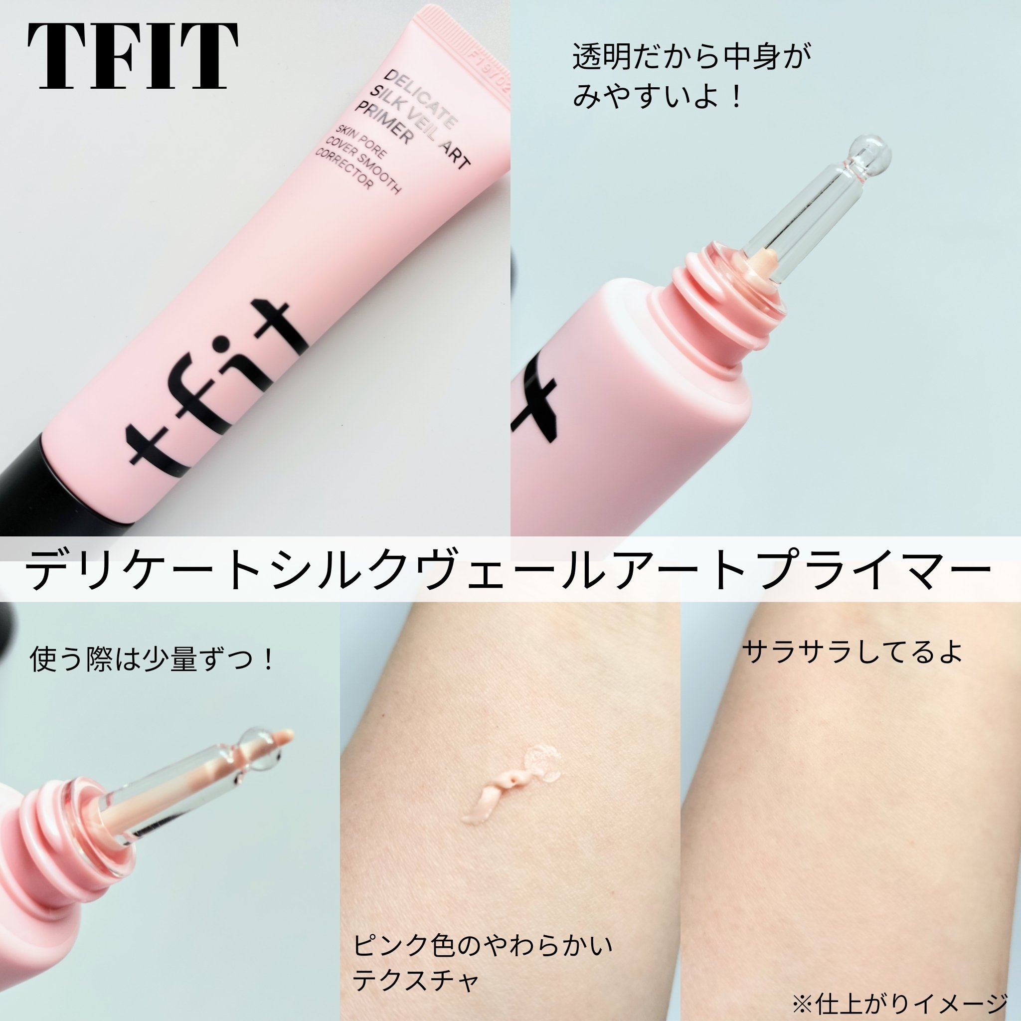 GLASSY DEW GLOSS/TFIT/リップグロスを使ったクチコミ（2枚目）