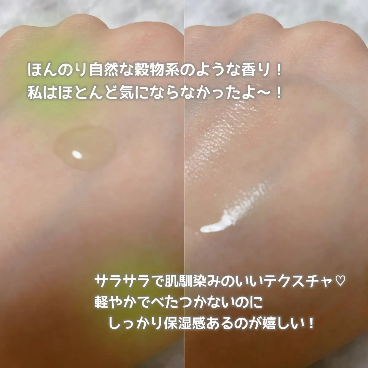 青麦ジンクセラム/Veganifect/美容液を使ったクチコミ（3枚目）