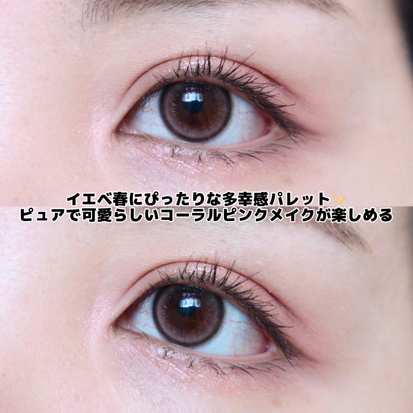 ライトオンアイズシャドウパレット/ルミル/アイシャドウパレットを使ったクチコミ(4枚目)