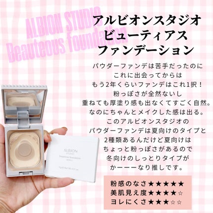 ヒロインメイクSP スピーディーマスカラリムーバー/ヒロインメイク/ポイントメイクリムーバーを使ったクチコミ(8枚目)