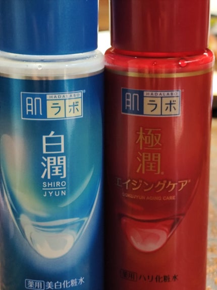 白潤 薬用美白化粧水/肌ラボ/化粧水を使ったクチコミ(1枚目)