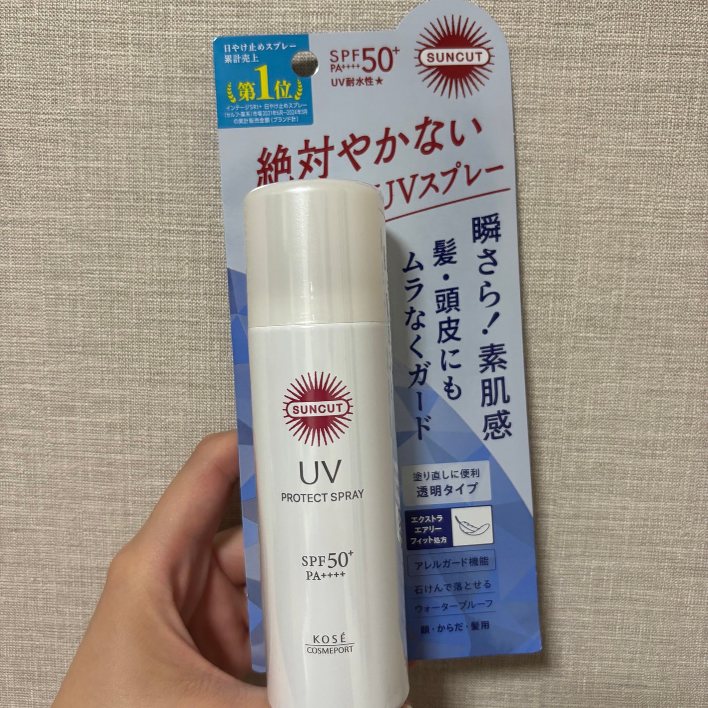 サンカットR プロテクトUV スプレー/サンカット®/日焼け止めミスト・スプレーを使ったクチコミ(1枚目)