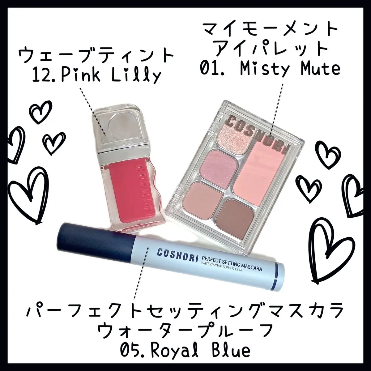 ユアースキンドレストーンアップベース/COSNORI/化粧下地を使ったクチコミ（3枚目）