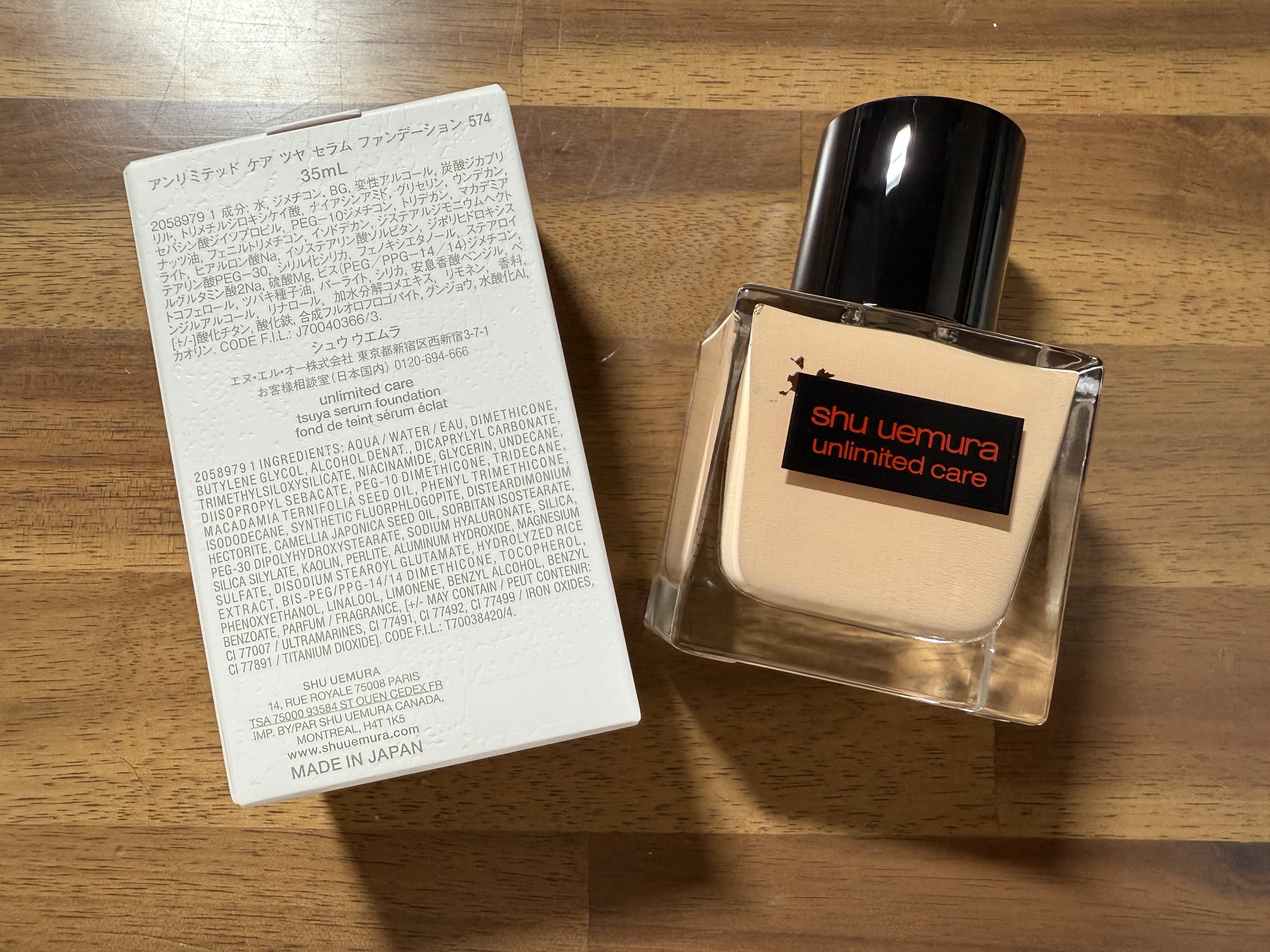 アンリミテッド ブロック：ブースター/shu uemura/化粧下地を使ったクチコミ（2枚目）