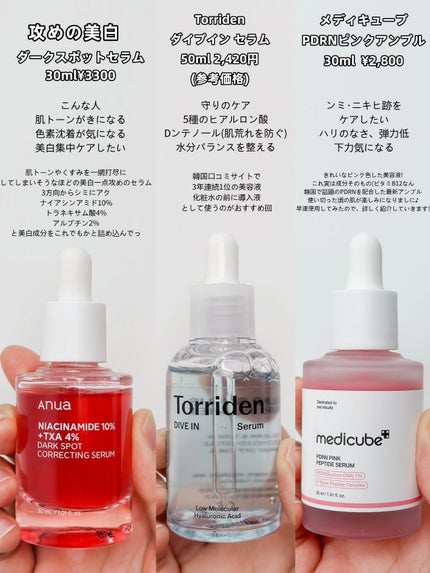 を使ったクチコミ(2枚目)