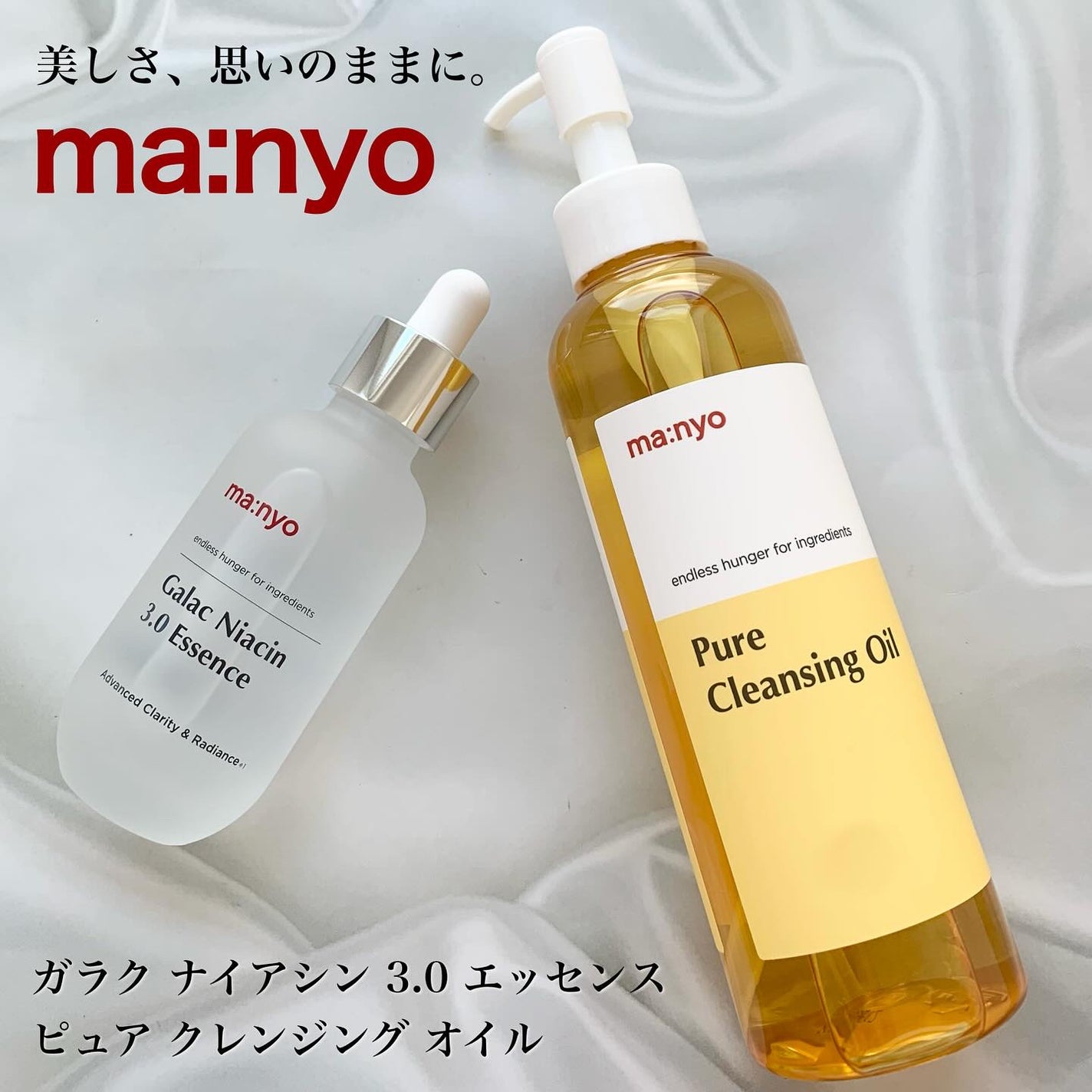 ピュア クレンジング オイル/manyo/オイルクレンジングを使ったクチコミ(1枚目)
