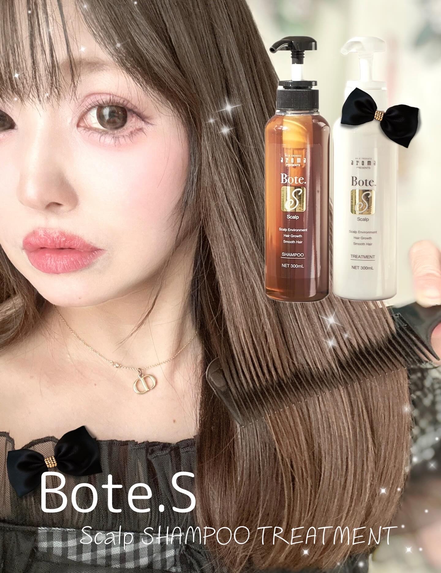 ボーテ Sシャンプー／トリートメント/aroma/市販シャンプーを使ったクチコミ（1枚目）