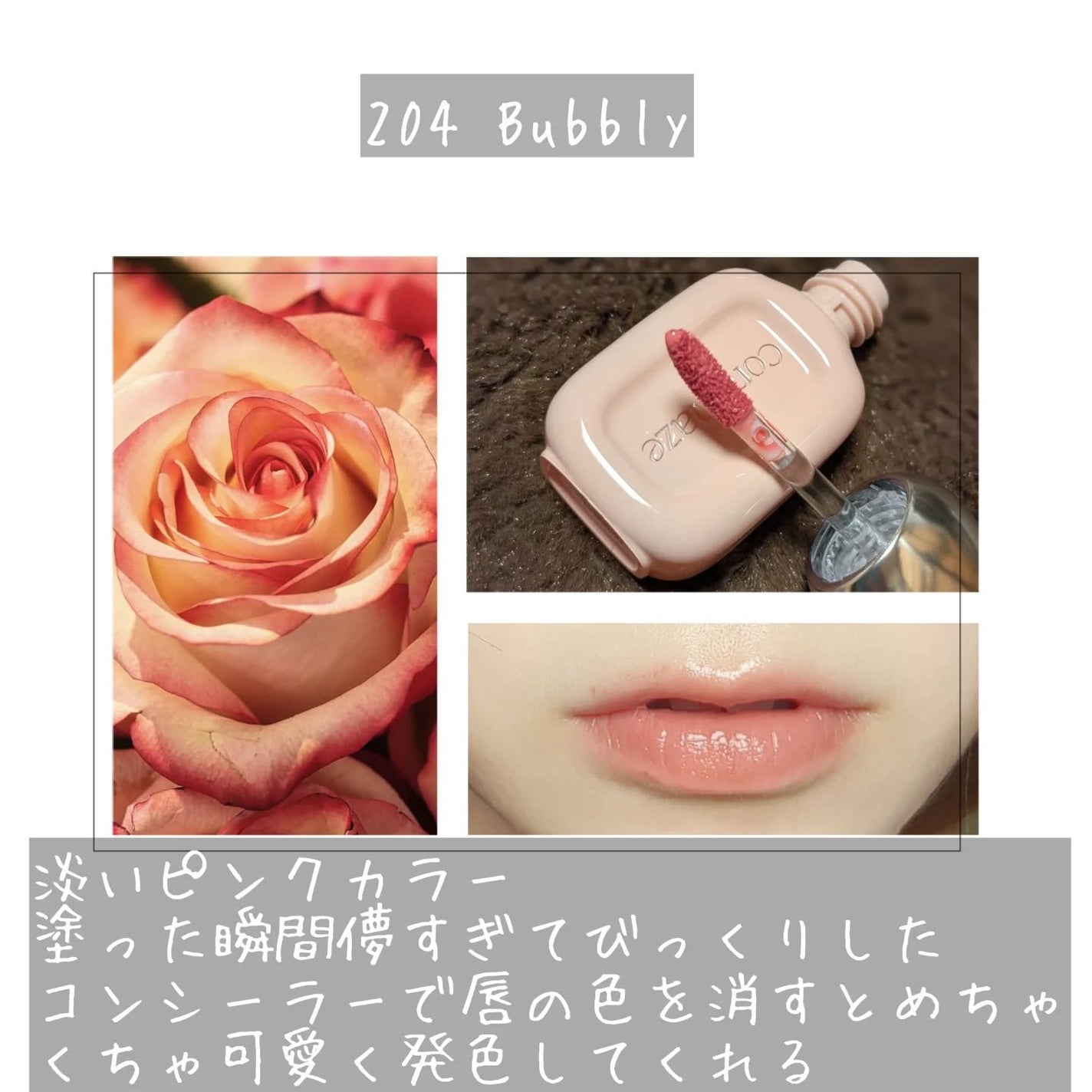 デュー ドロップ ティント/Coralhaze/リップティントを使ったクチコミ(3枚目)