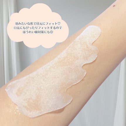 ごめんね素肌 無垢美ちゃんアイセラム/クリアターン/アイケア・アイクリームを使ったクチコミ(3枚目)