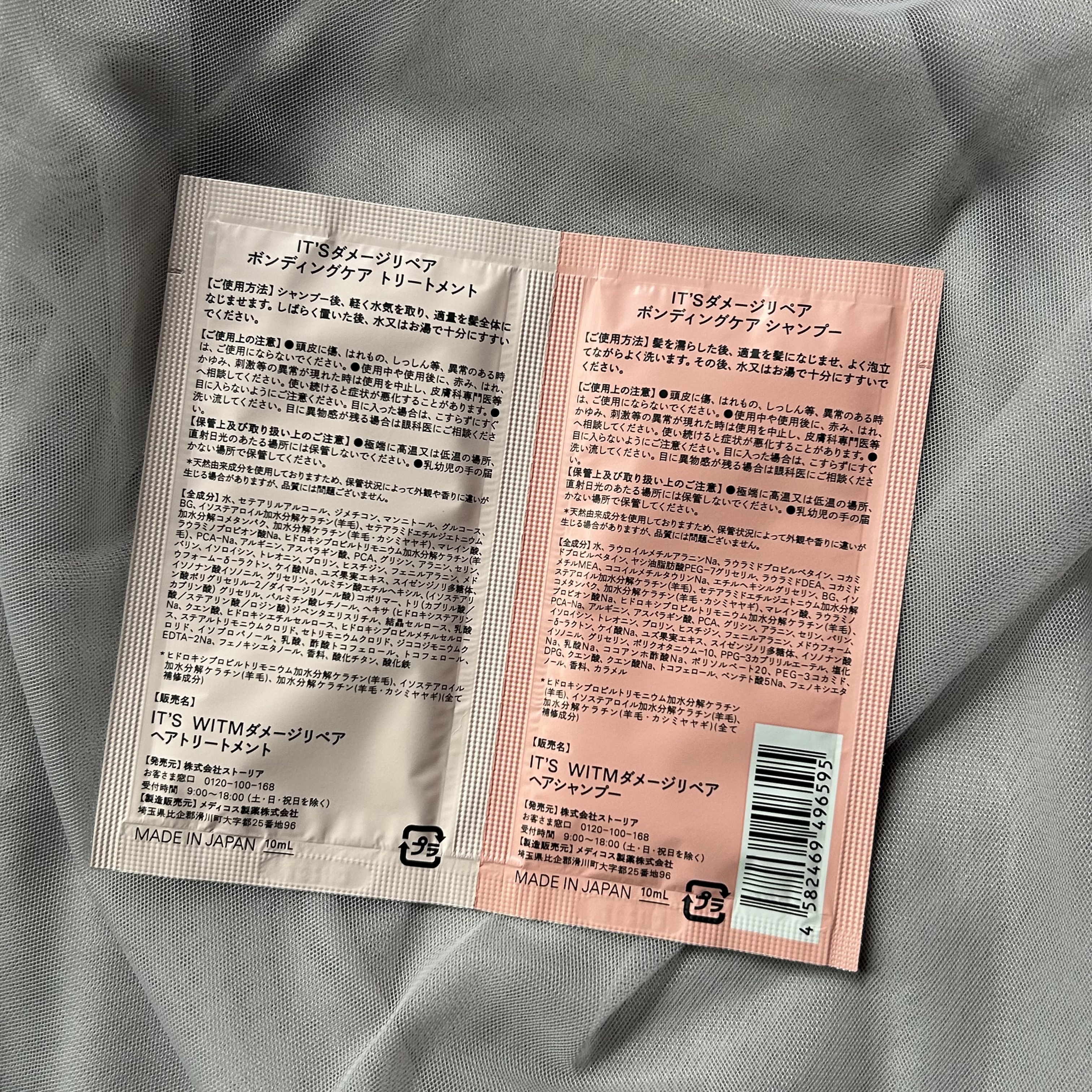 ダメージリペア ボンディングケア シャンプー/トリートメント/IT’S WHAT’S INSIDE THAT MATTERS./市販シャンプーを使ったクチコミ（2枚目）