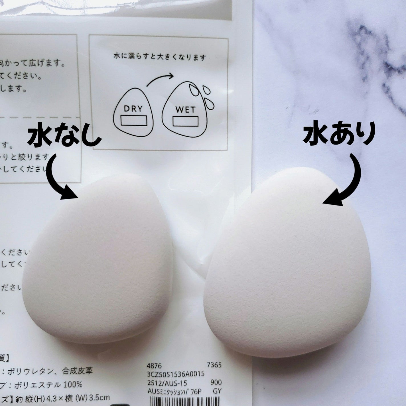 ミニクッションパフ6P/3COINS/その他を使ったクチコミ(3枚目)