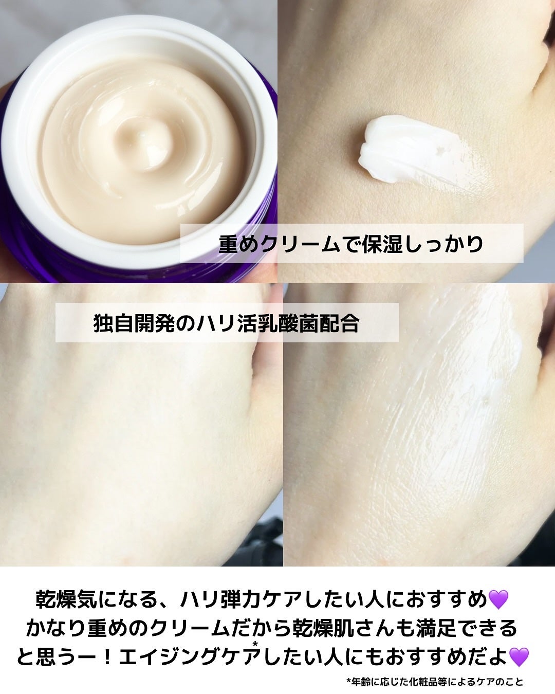 バイオヒールボ プロバイオダーム 3Dリフティングクリーム/BIOHEAL BOH/フェイスクリームを使ったクチコミ(2枚目)