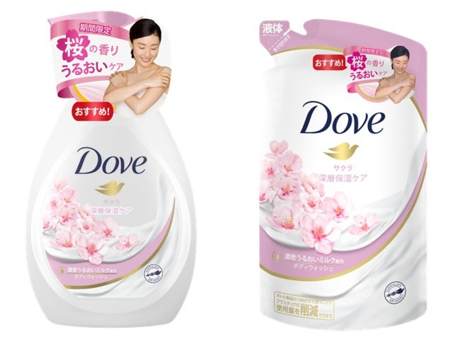 ボディウォッシュ サクラ ダヴ